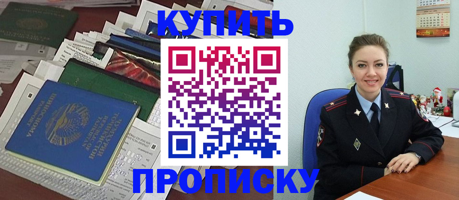 регистрация для детского сада в Кузнецке