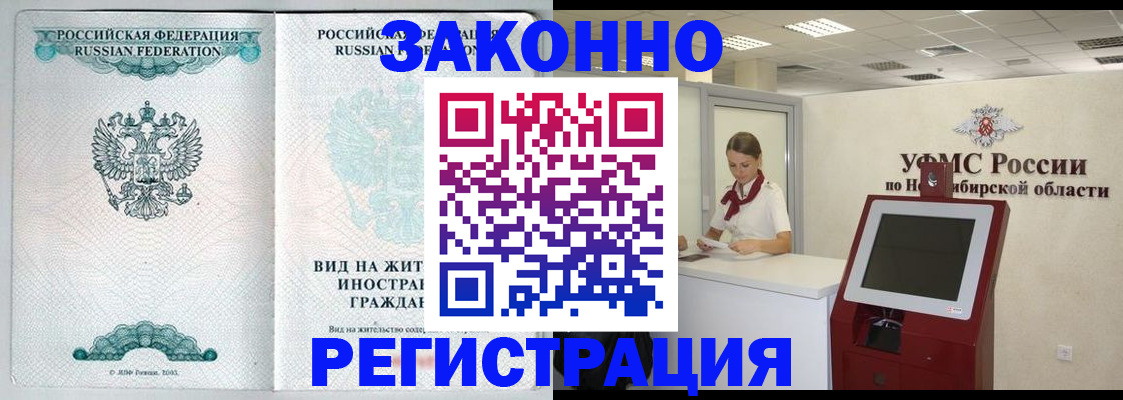 регистрация для школы в Кузнецке